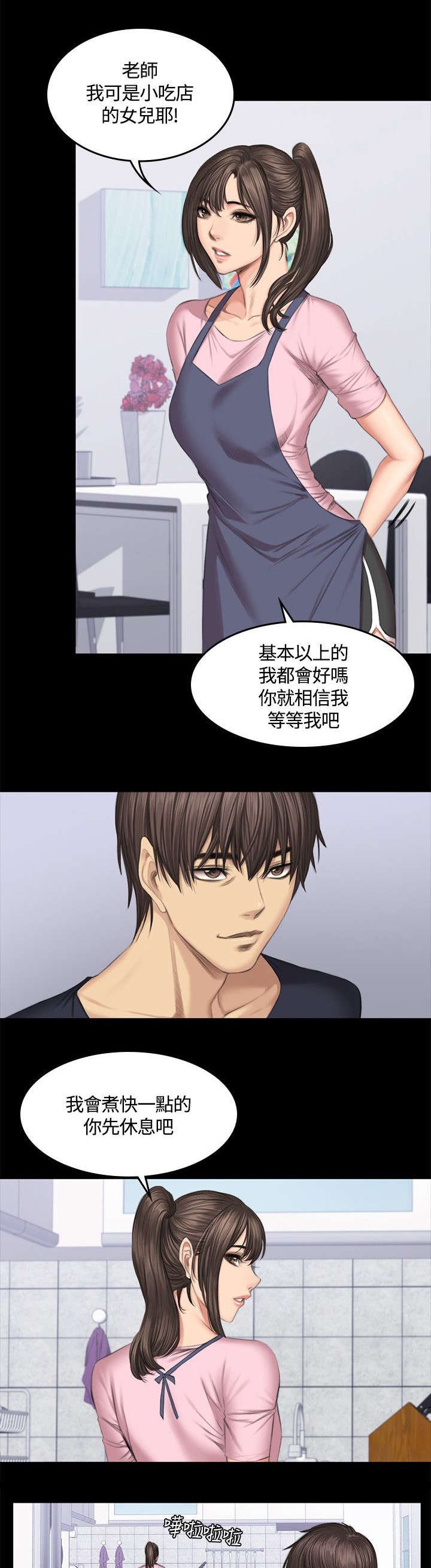 第45章：我不后悔