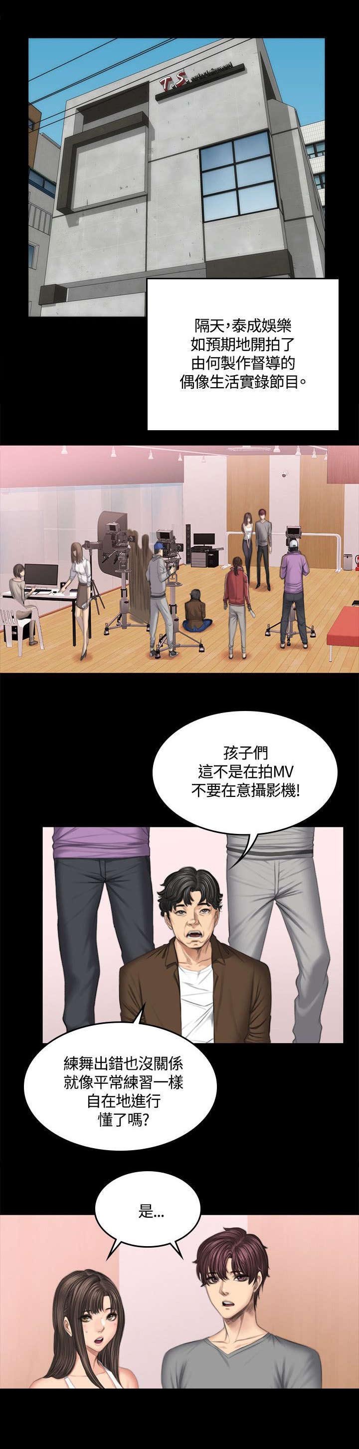 第45章：我不后悔