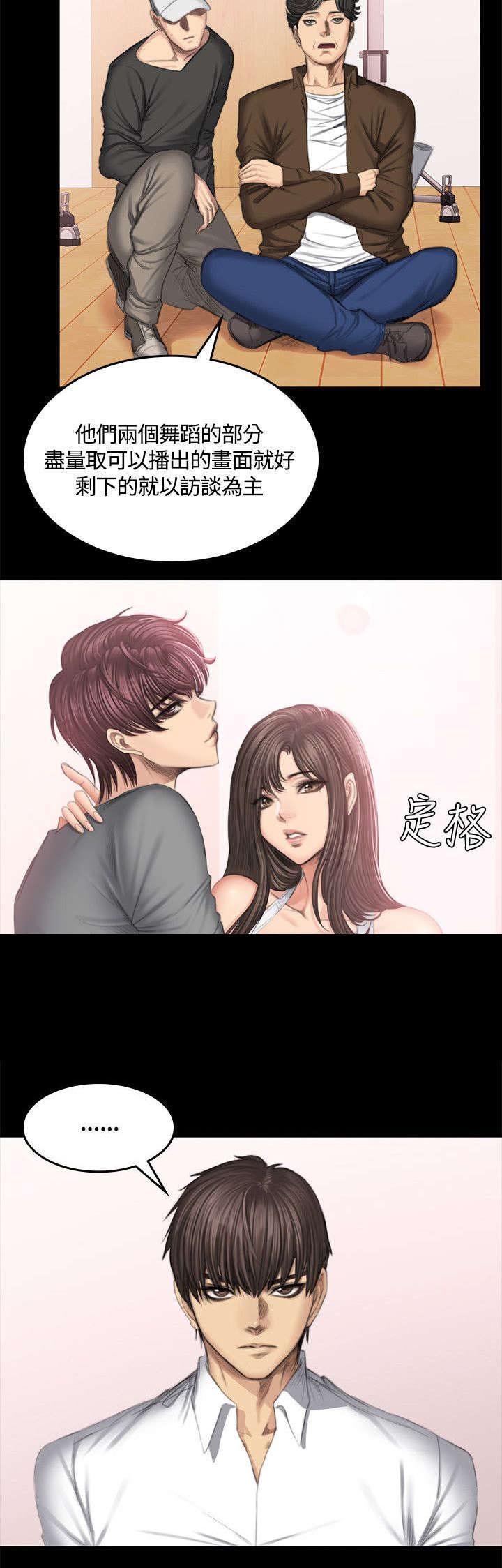 第45章：我不后悔