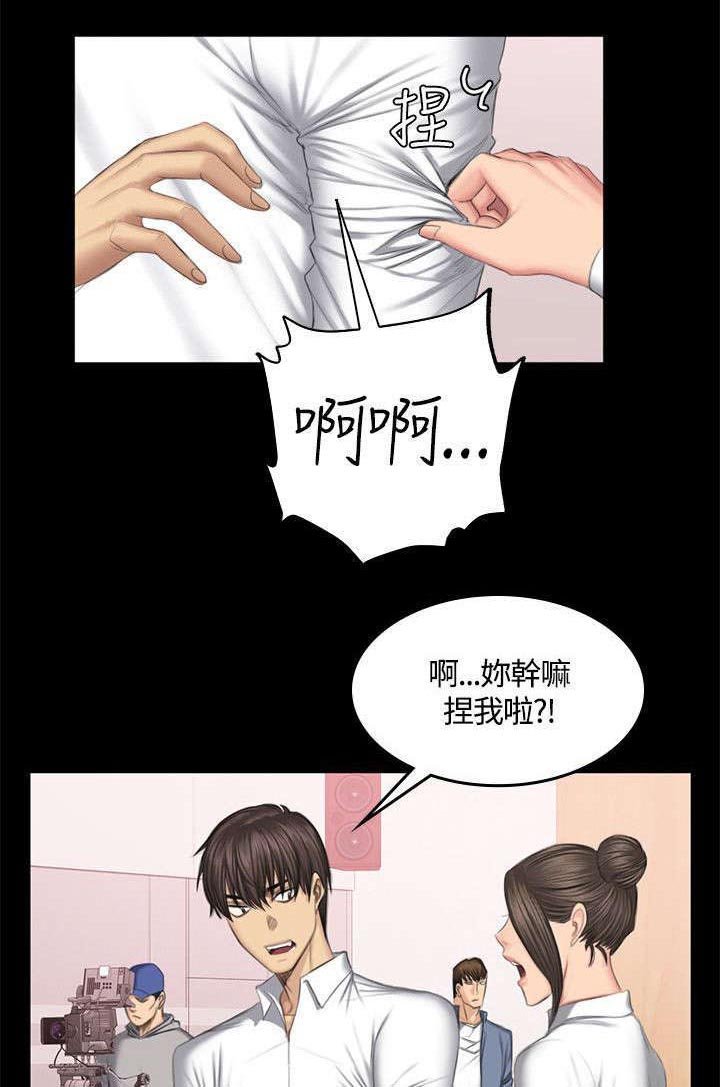 第46章：舞蹈