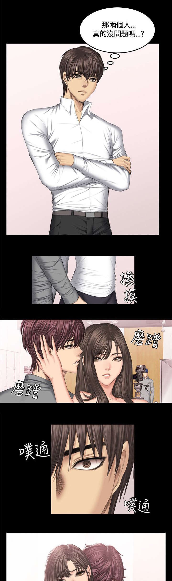 第46章：舞蹈