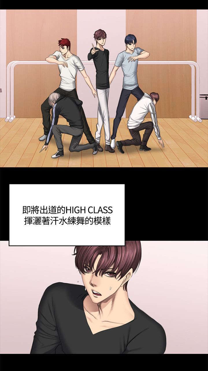 第46章：舞蹈