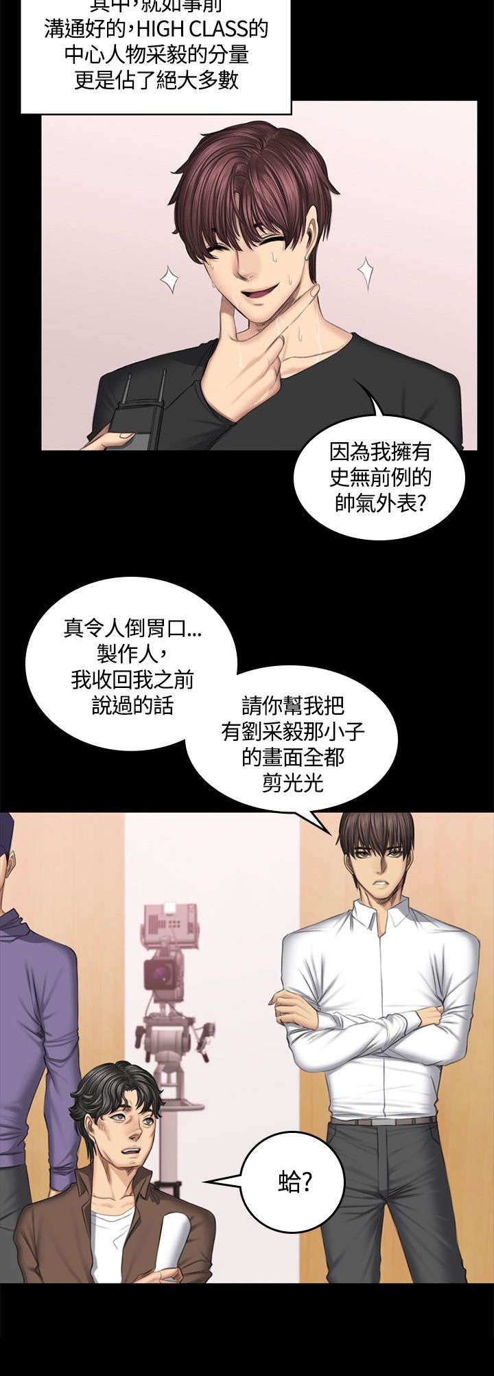 第46章：舞蹈