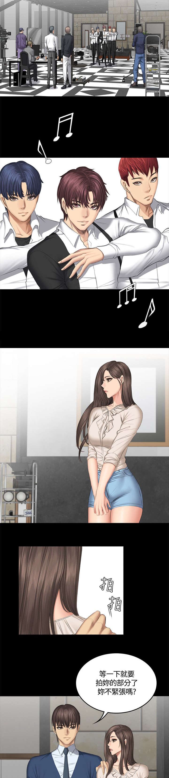 第47章：作曲家
