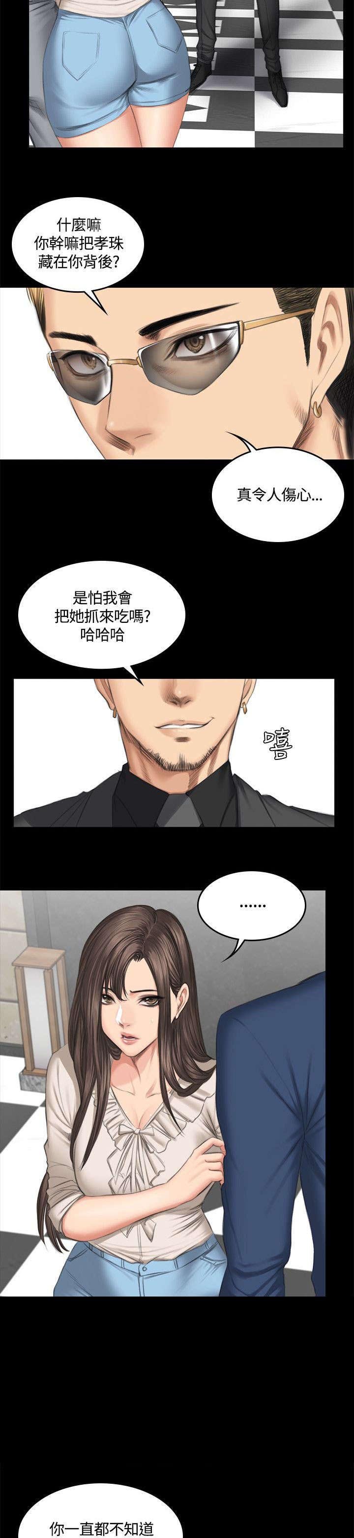 第48章：理由