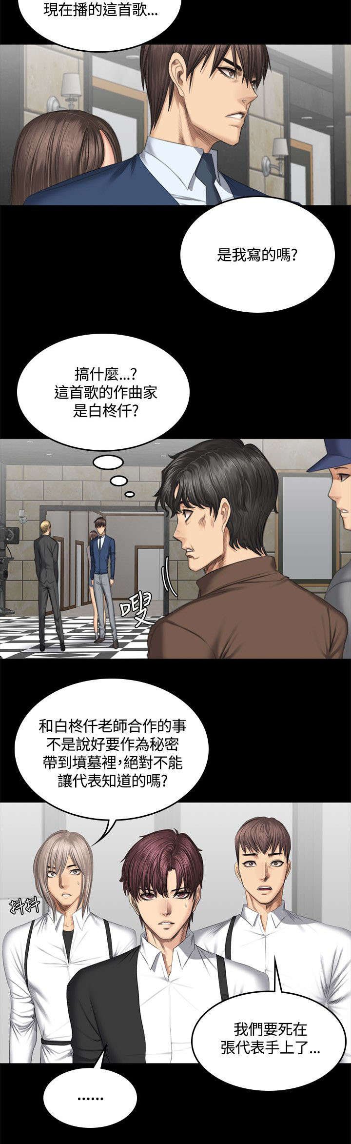 第48章：理由