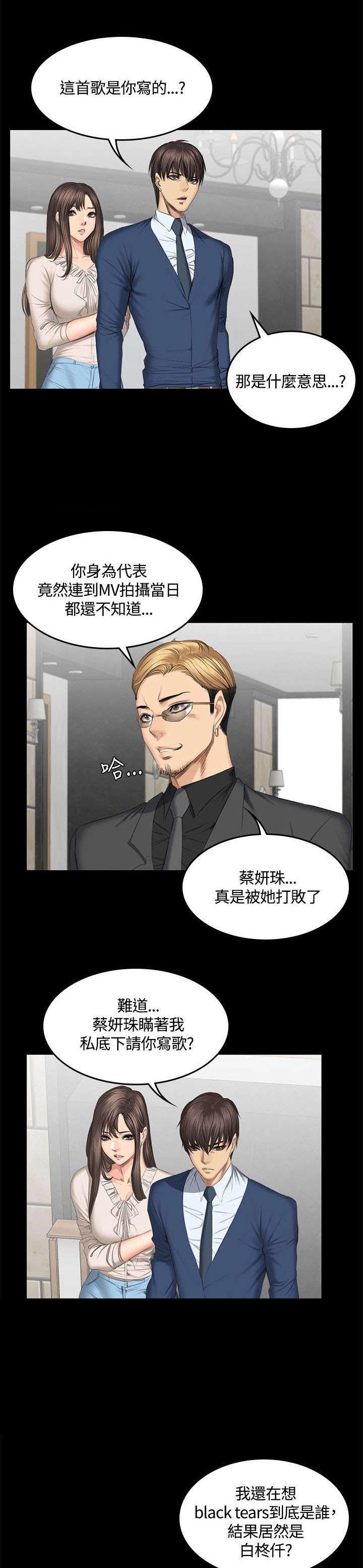 第48章：理由