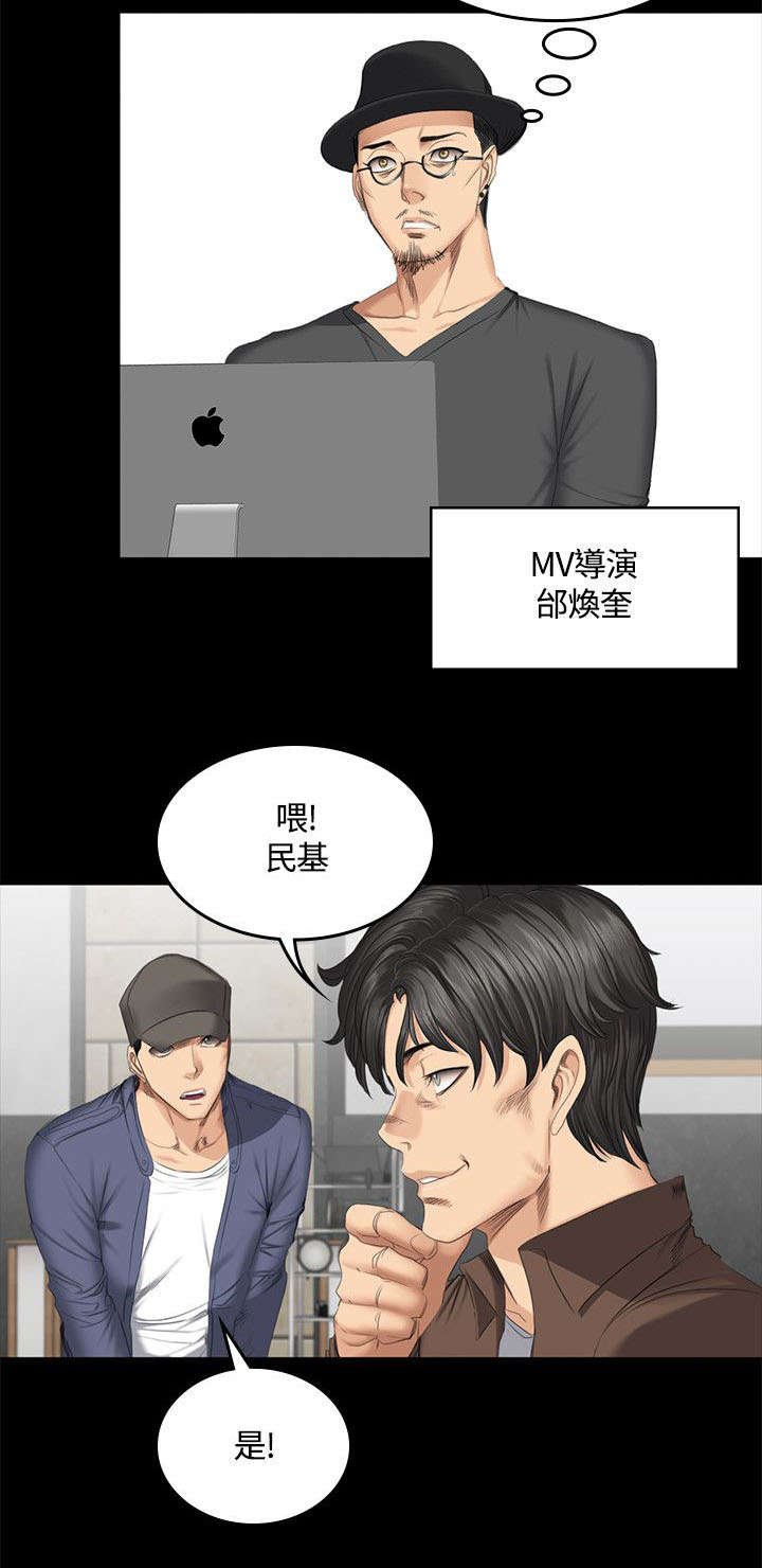 第48章：理由
