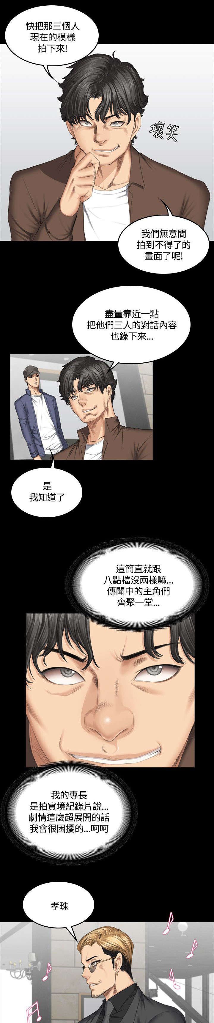 第48章：理由