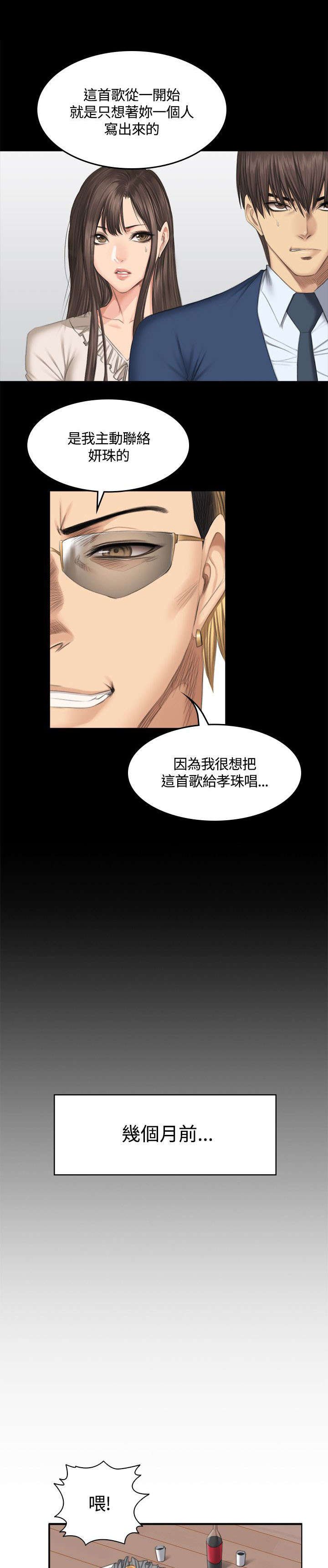 第48章：理由