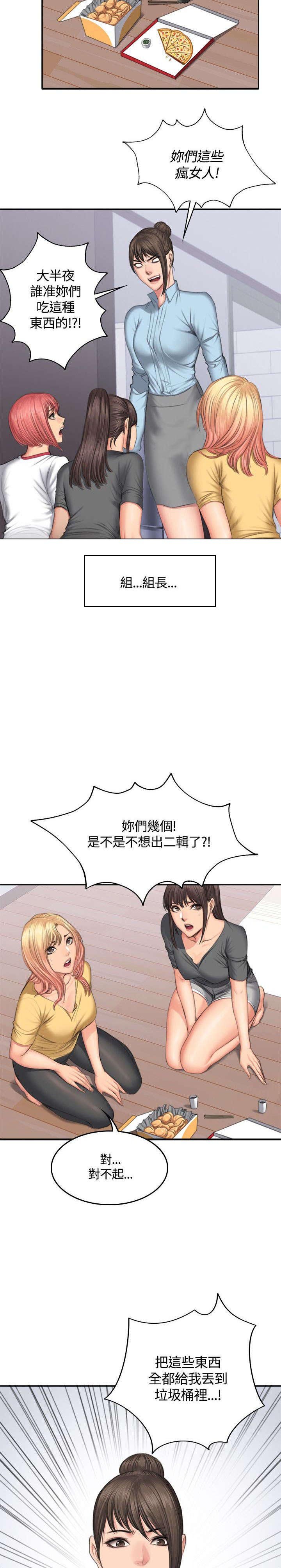 第48章：理由