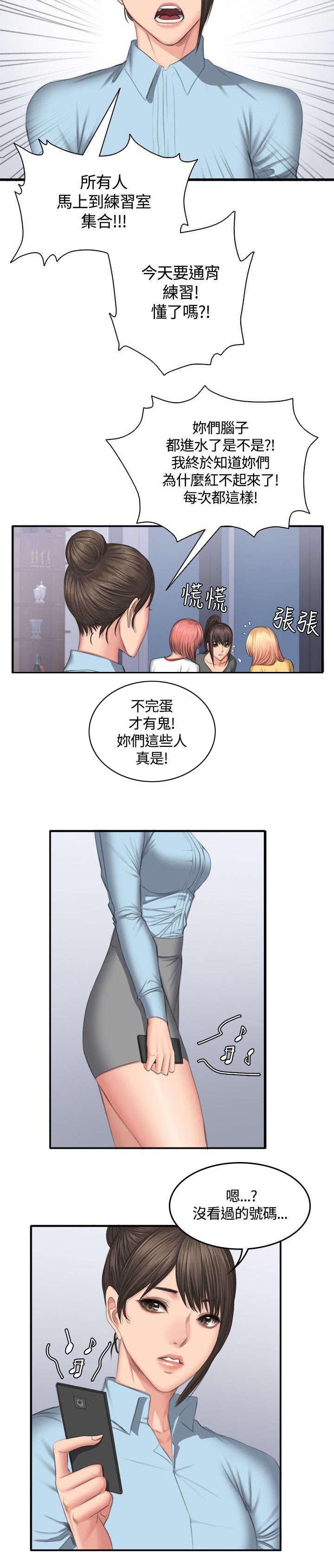 第48章：理由