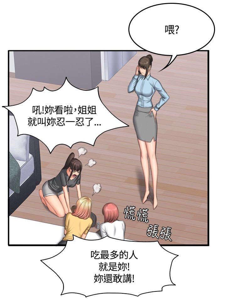 第48章：理由