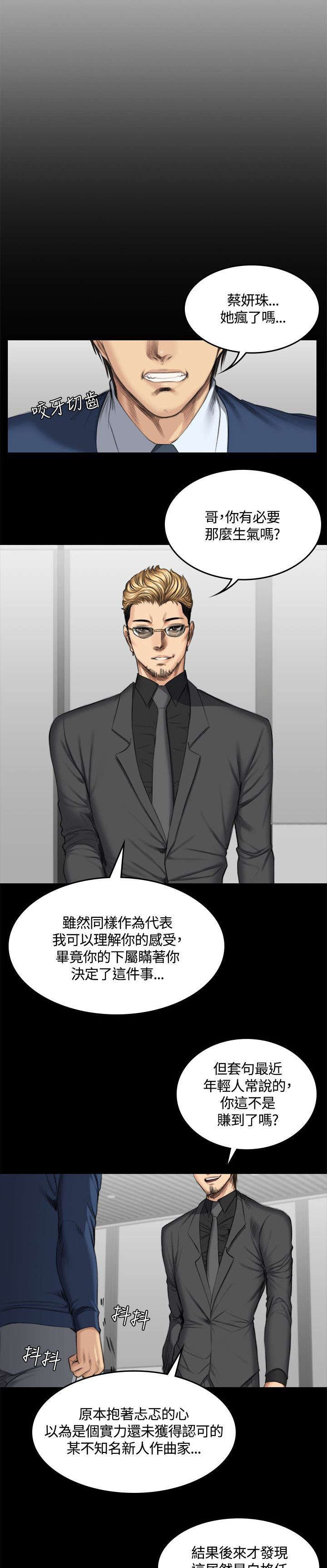 第49章：八点档