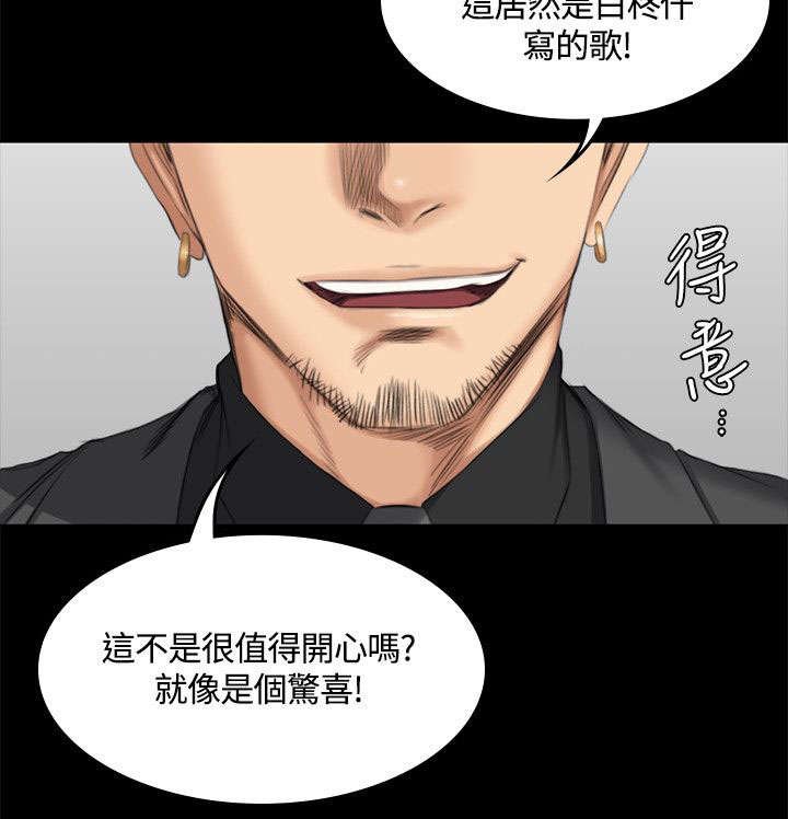 第49章：八点档