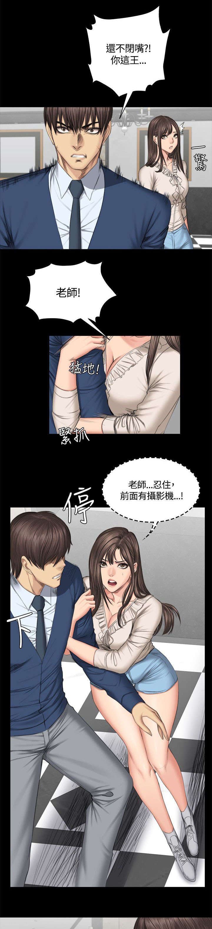 第49章：八点档