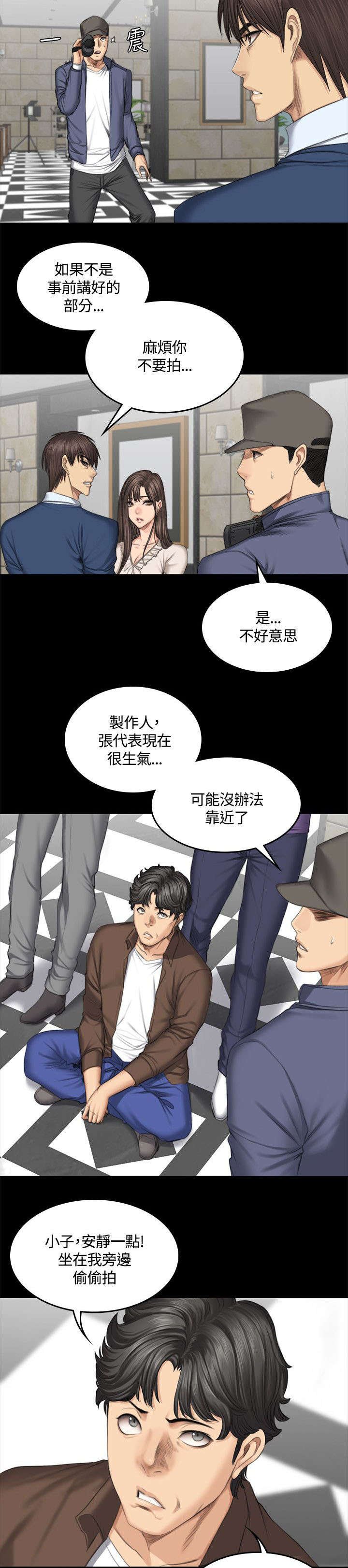 第49章：八点档