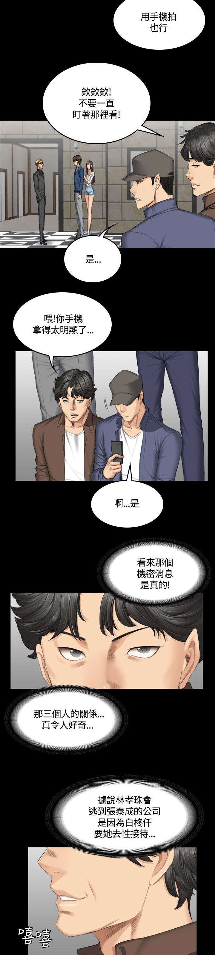 第49章：八点档