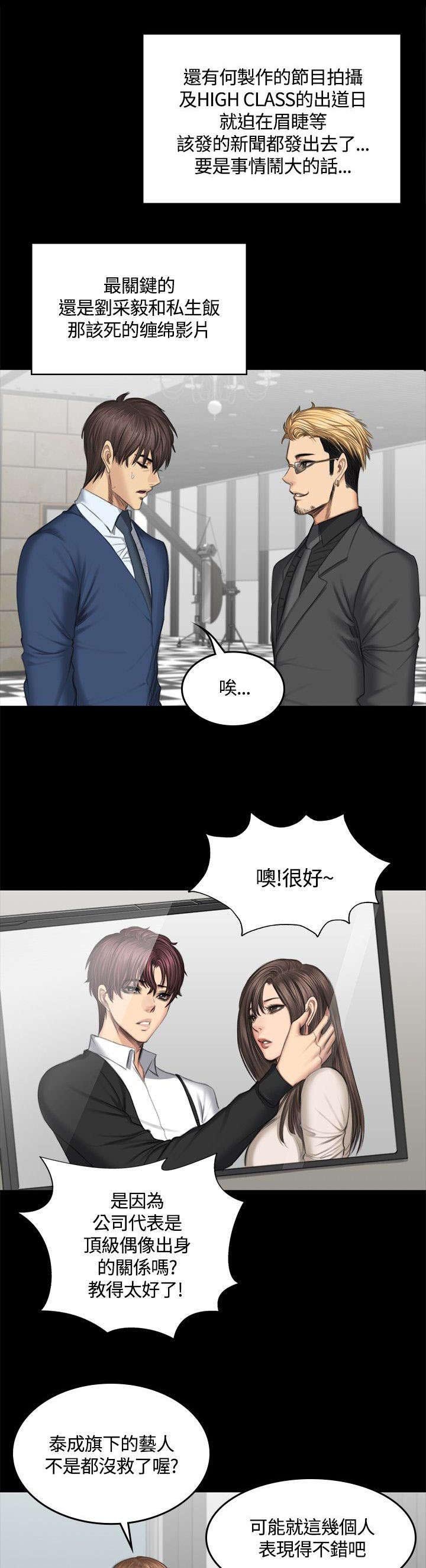 第49章：八点档
