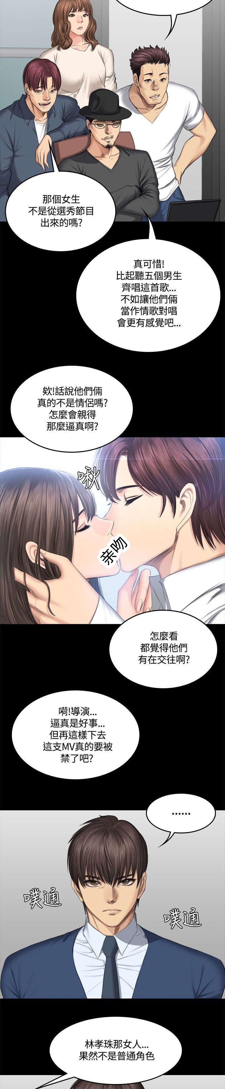 第49章：八点档