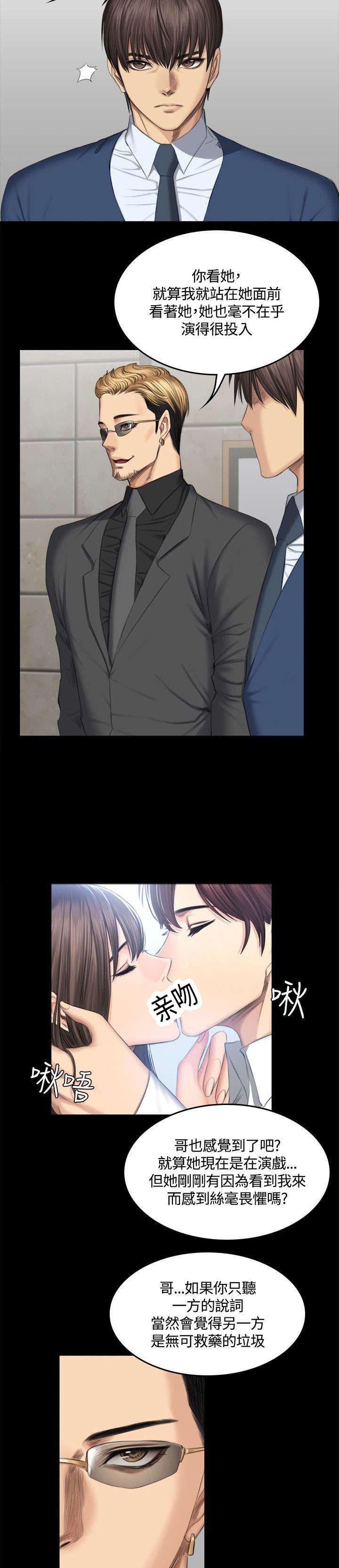第49章：八点档
