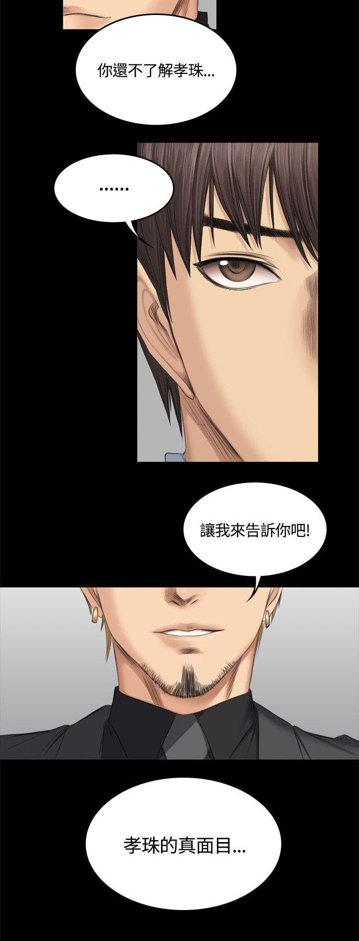 第49章：八点档