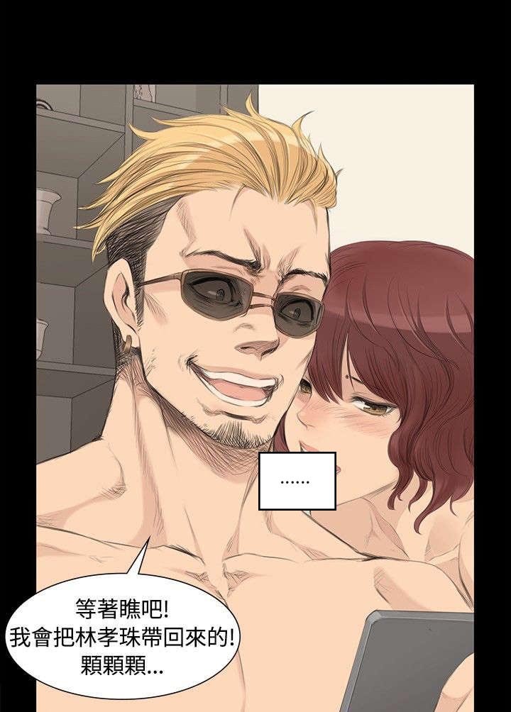 第5章：爱恨情仇