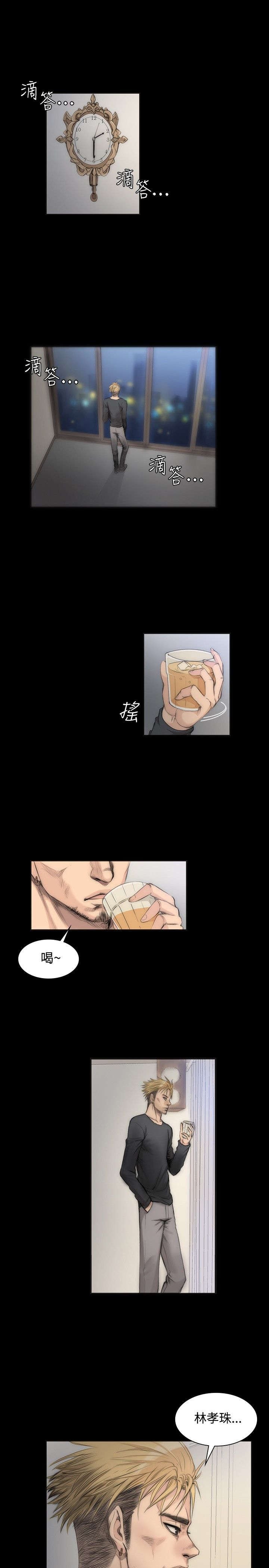 第5章：爱恨情仇