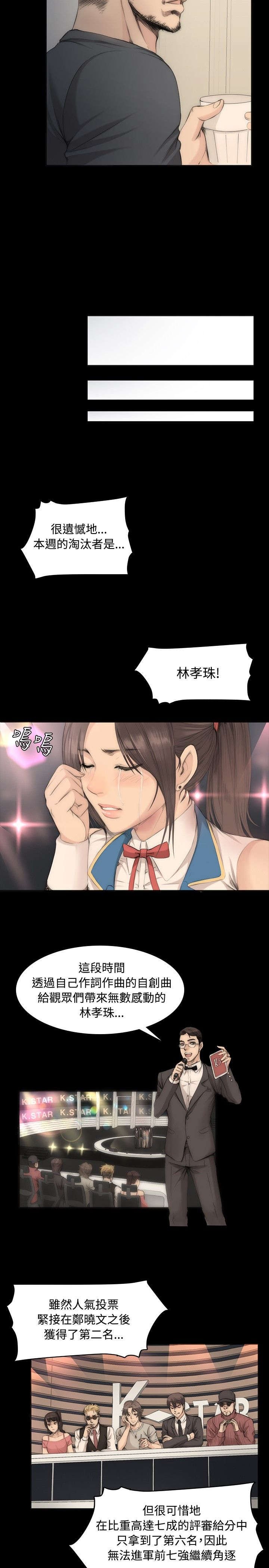 第5章：爱恨情仇