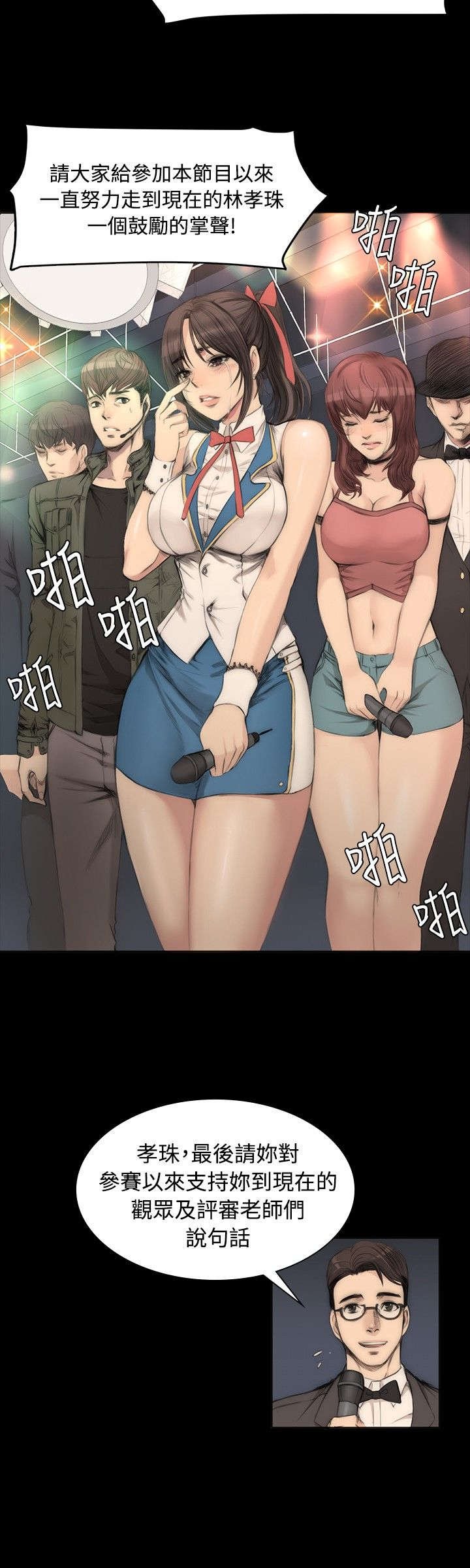 第5章：爱恨情仇