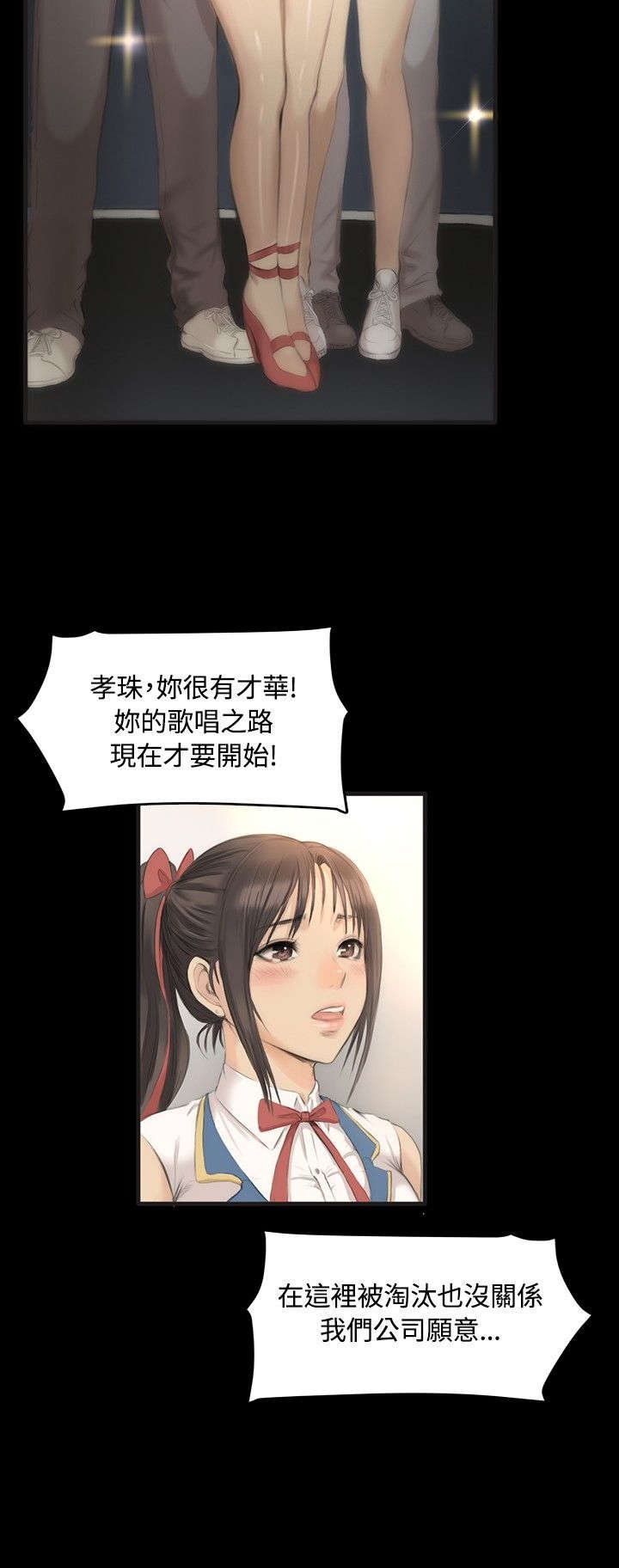第5章：爱恨情仇