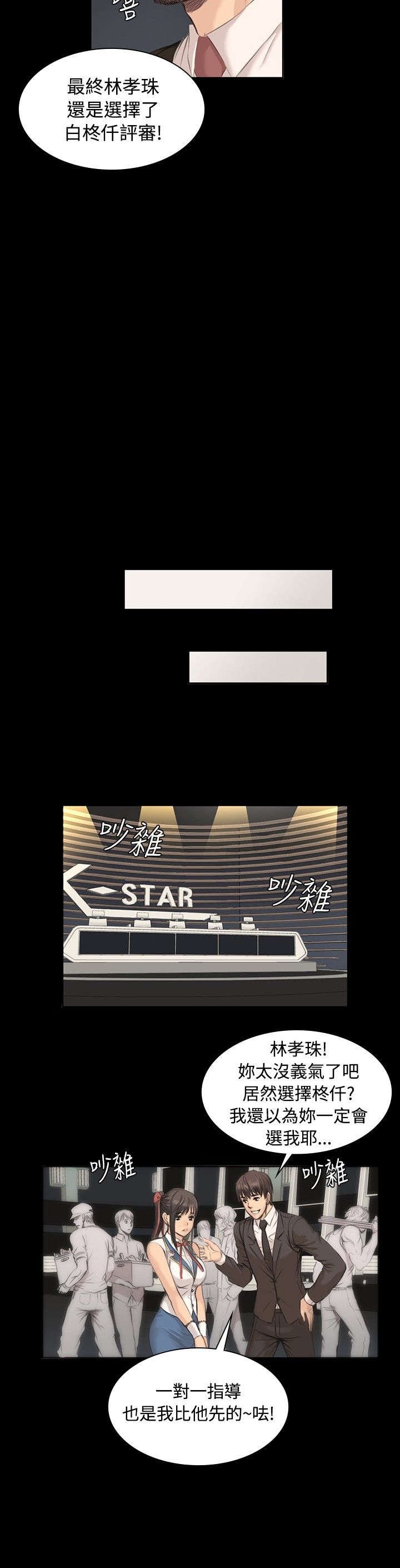 第5章：爱恨情仇