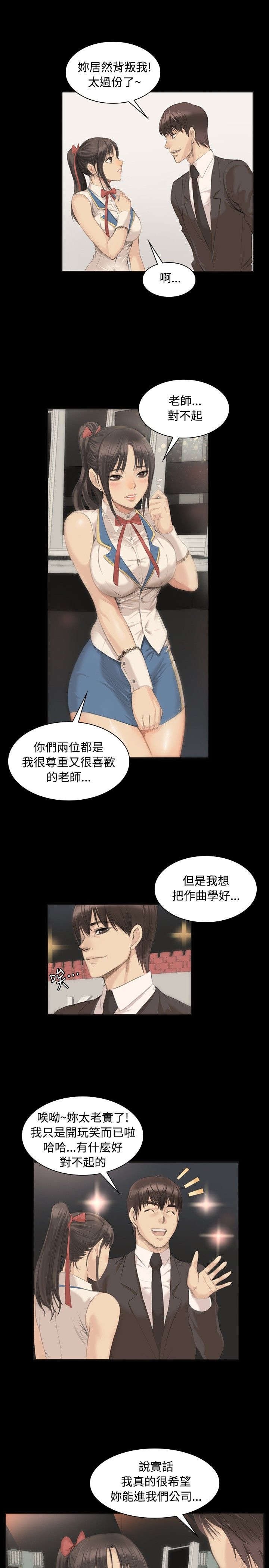 第5章：爱恨情仇