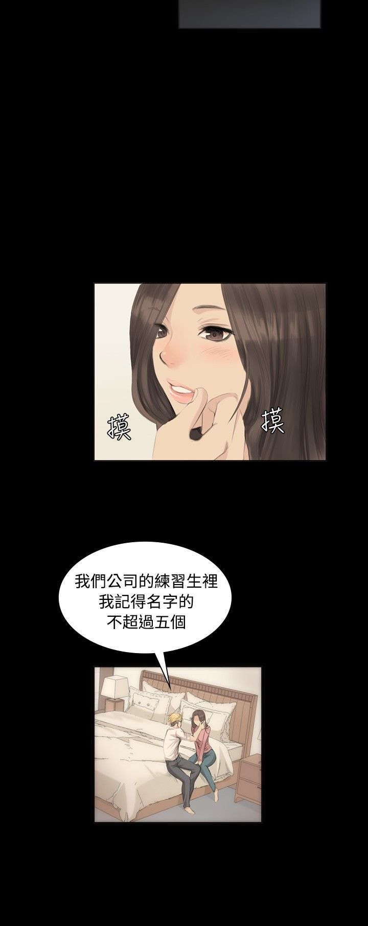 第5章：爱恨情仇