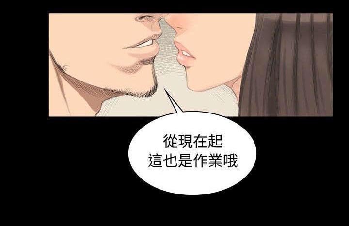 第5章：爱恨情仇