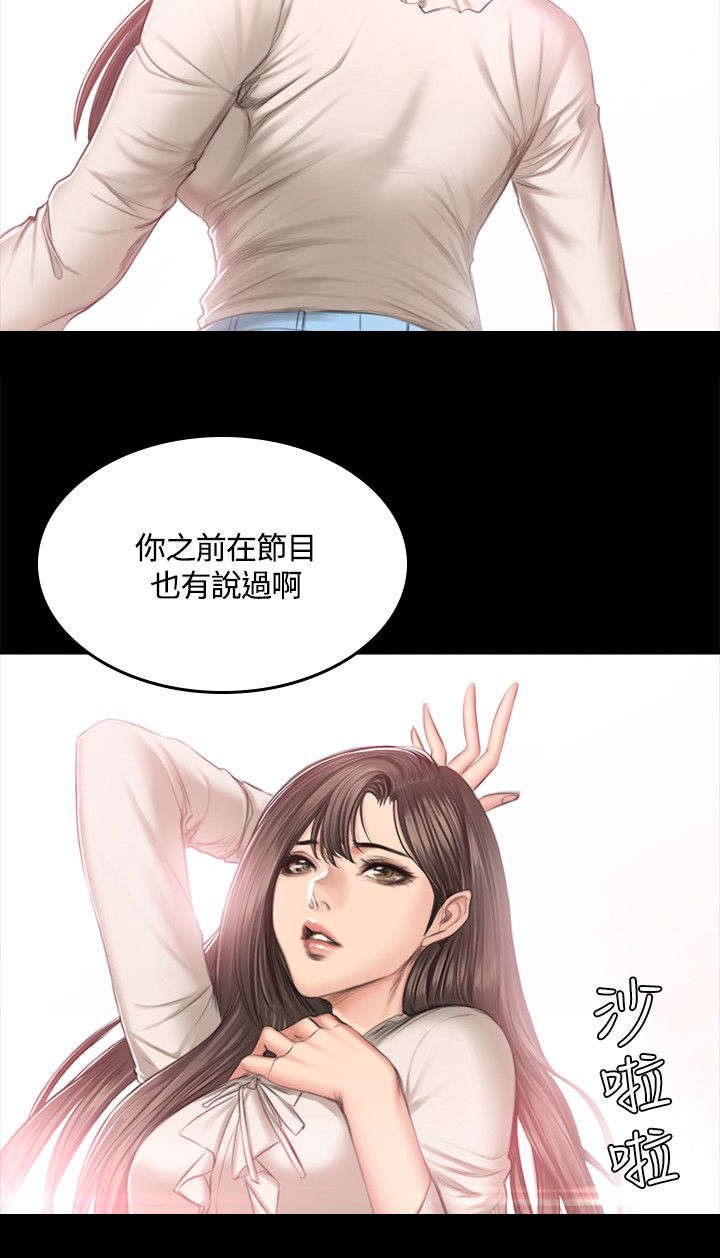 第50章：假的