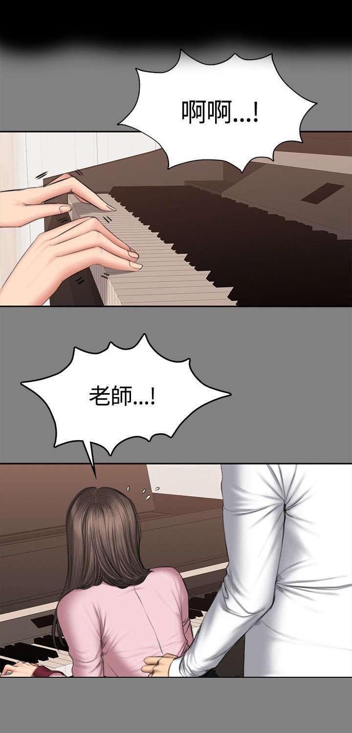 第51章：曾经