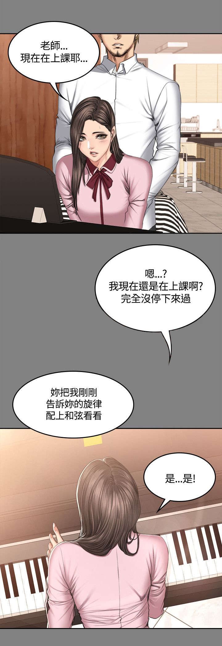 第51章：曾经