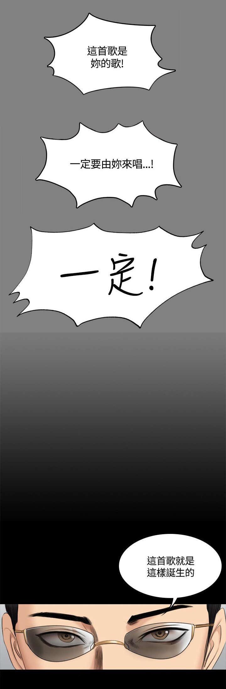 第51章：曾经
