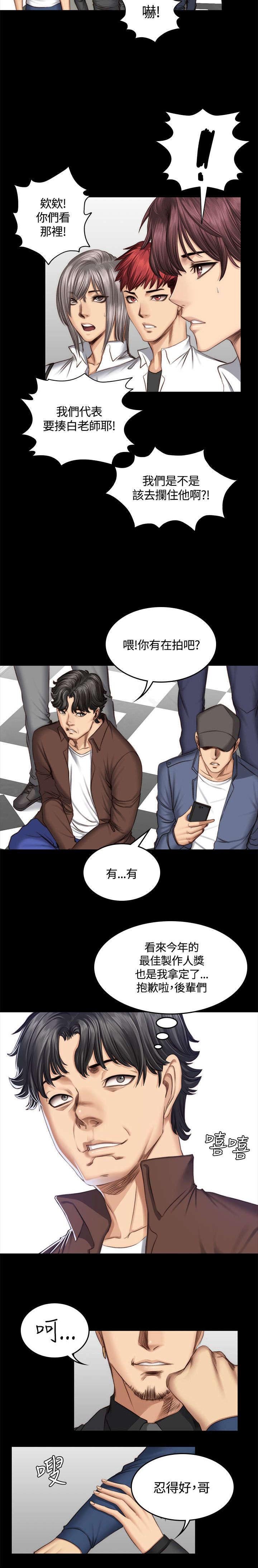 第51章：曾经