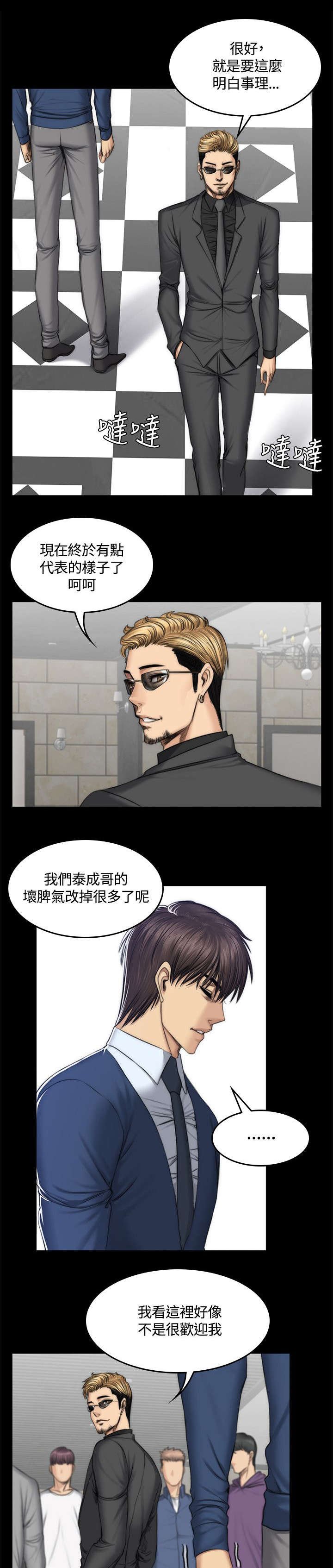 第51章：曾经
