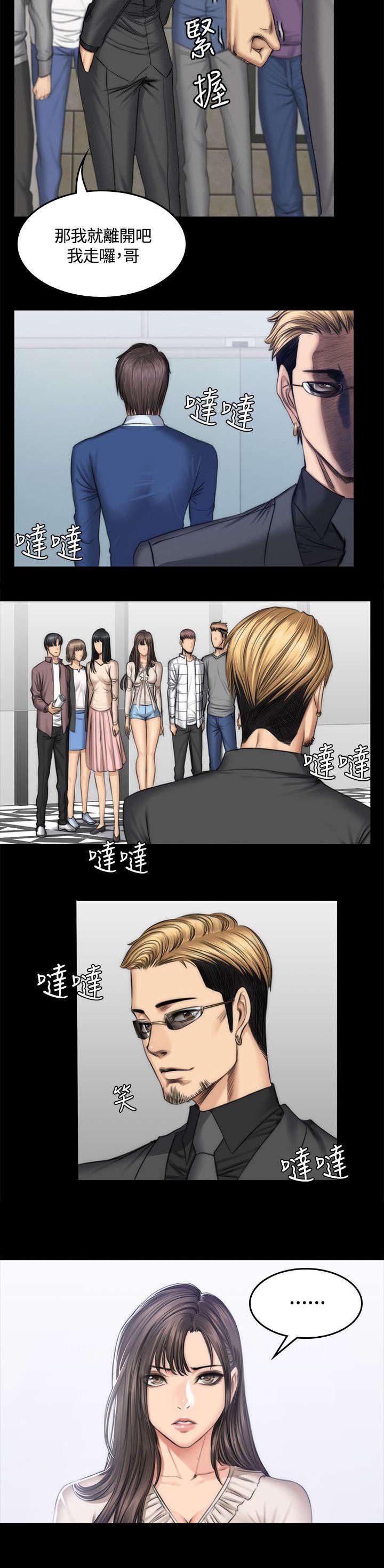 第51章：曾经