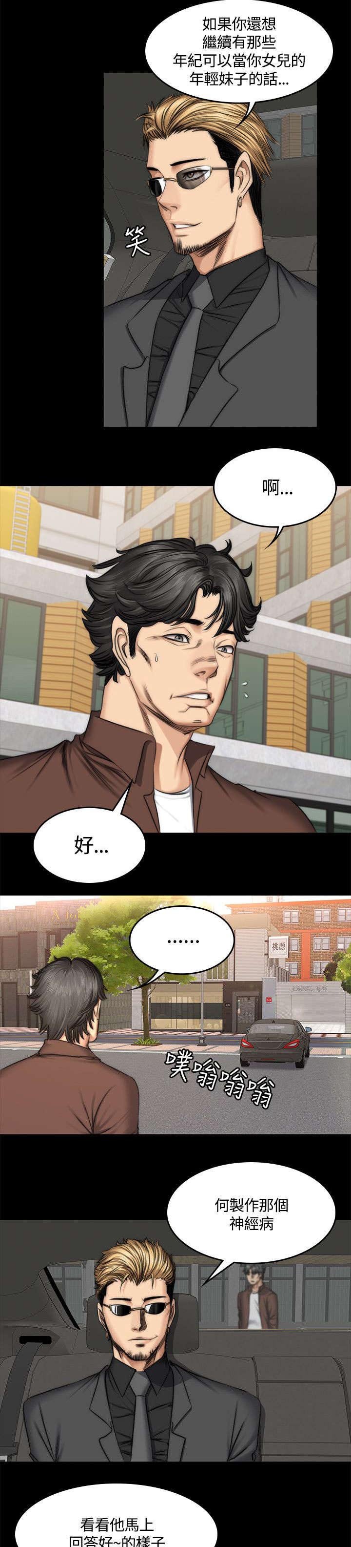 第52章：各种事