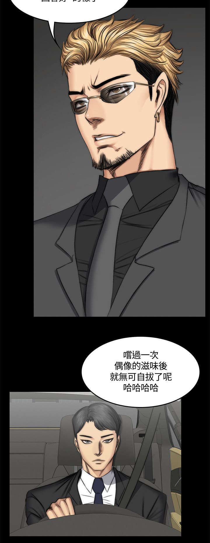 第52章：各种事