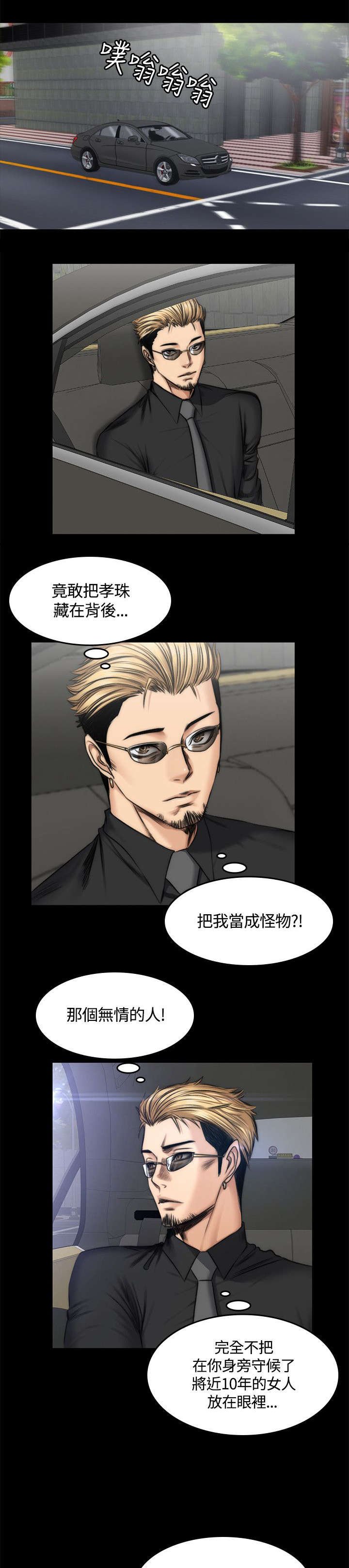 第52章：各种事