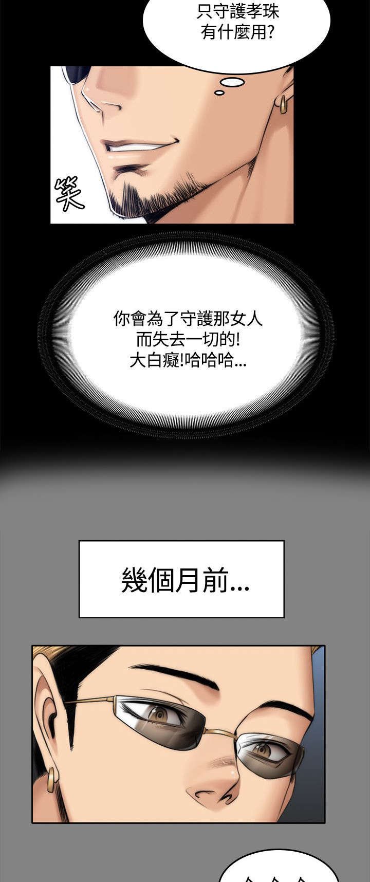 第52章：各种事