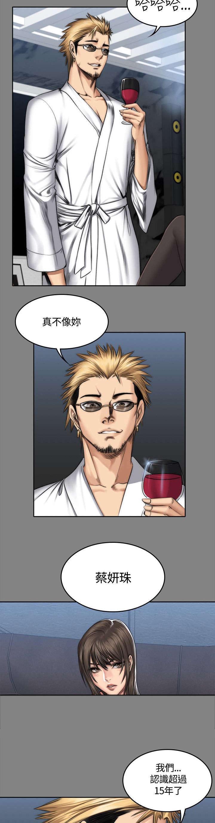 第52章：各种事