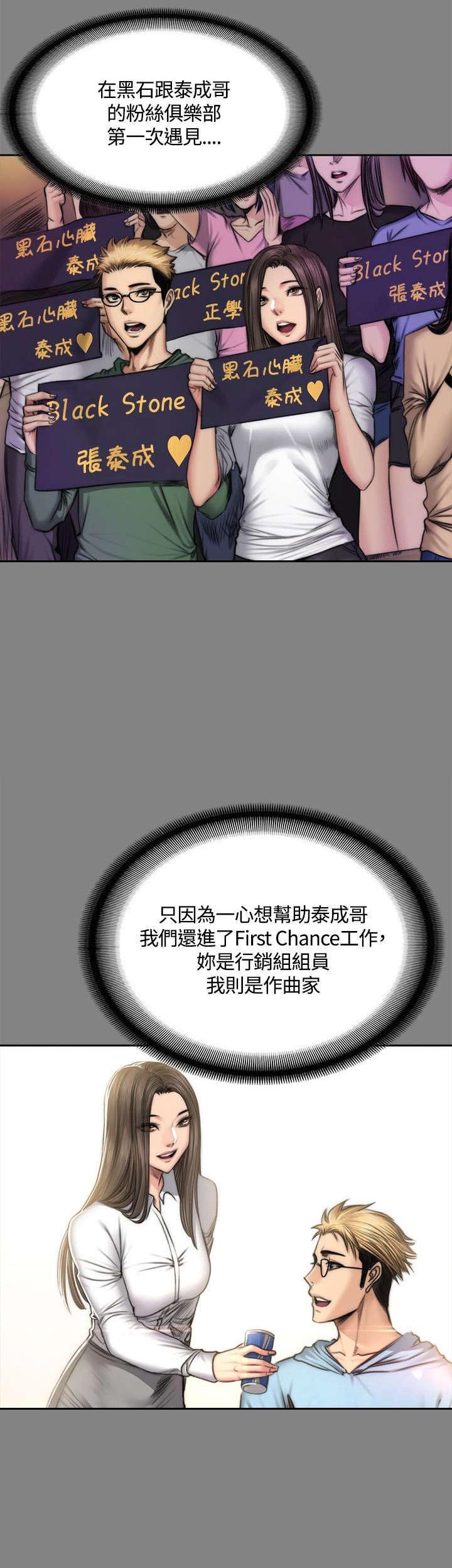 第52章：各种事