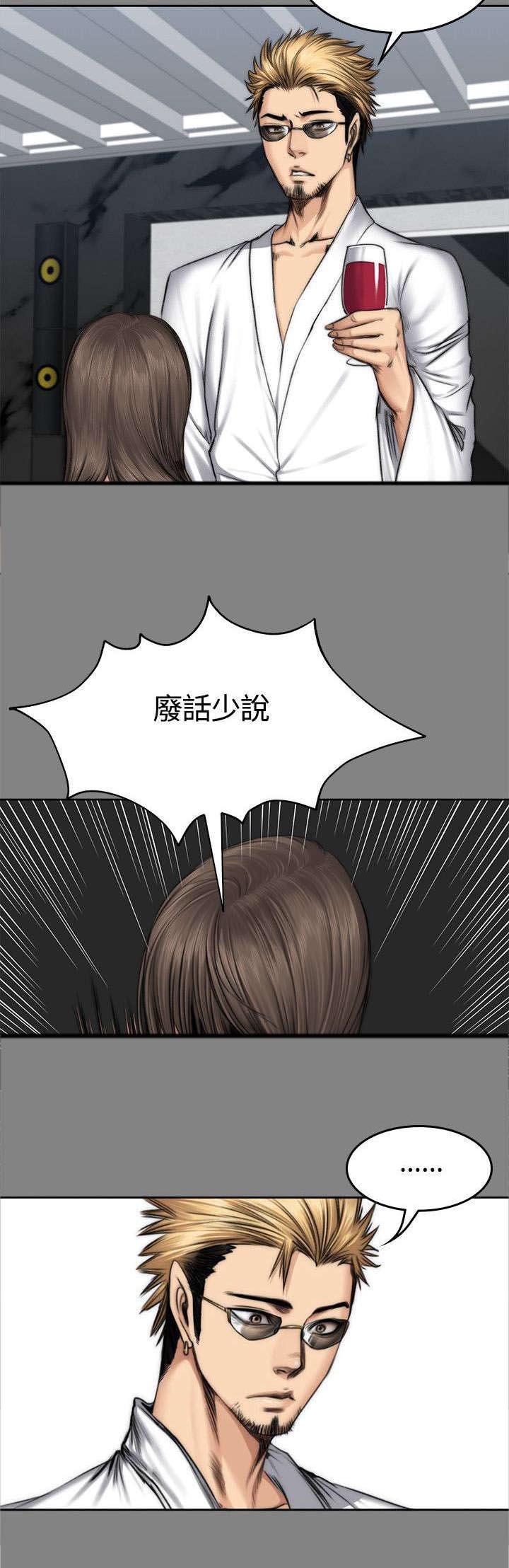 第52章：各种事
