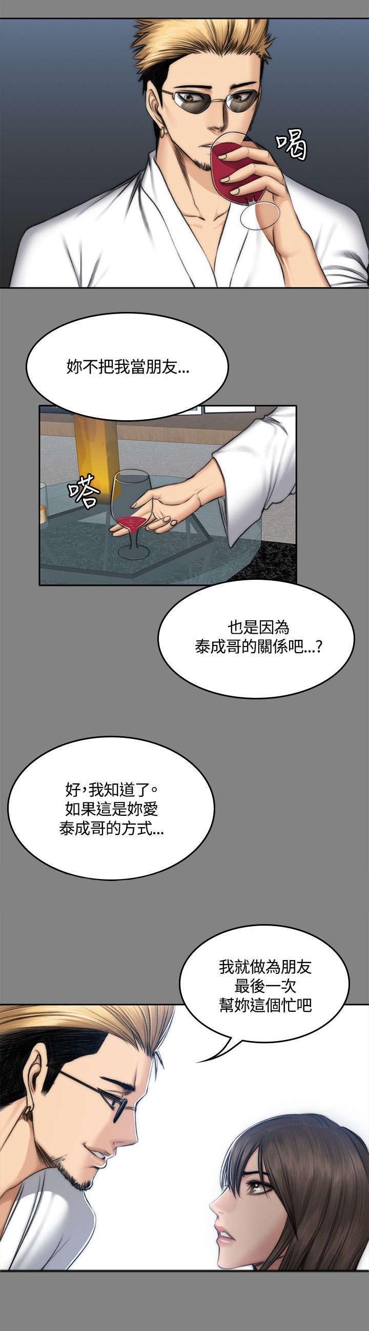 第52章：各种事